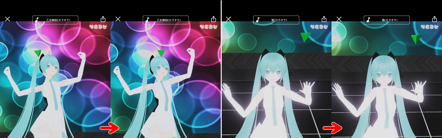 なで肩を補正しすぎた事例