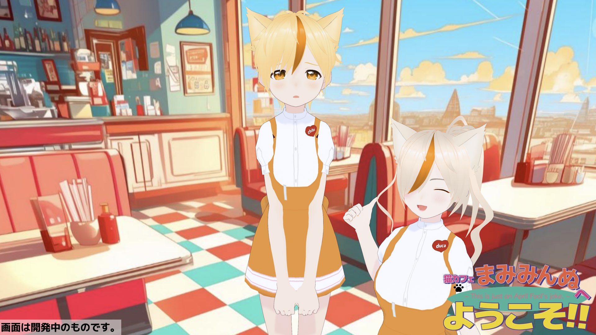 写真 店の制服に着替えたちびどかちゃん