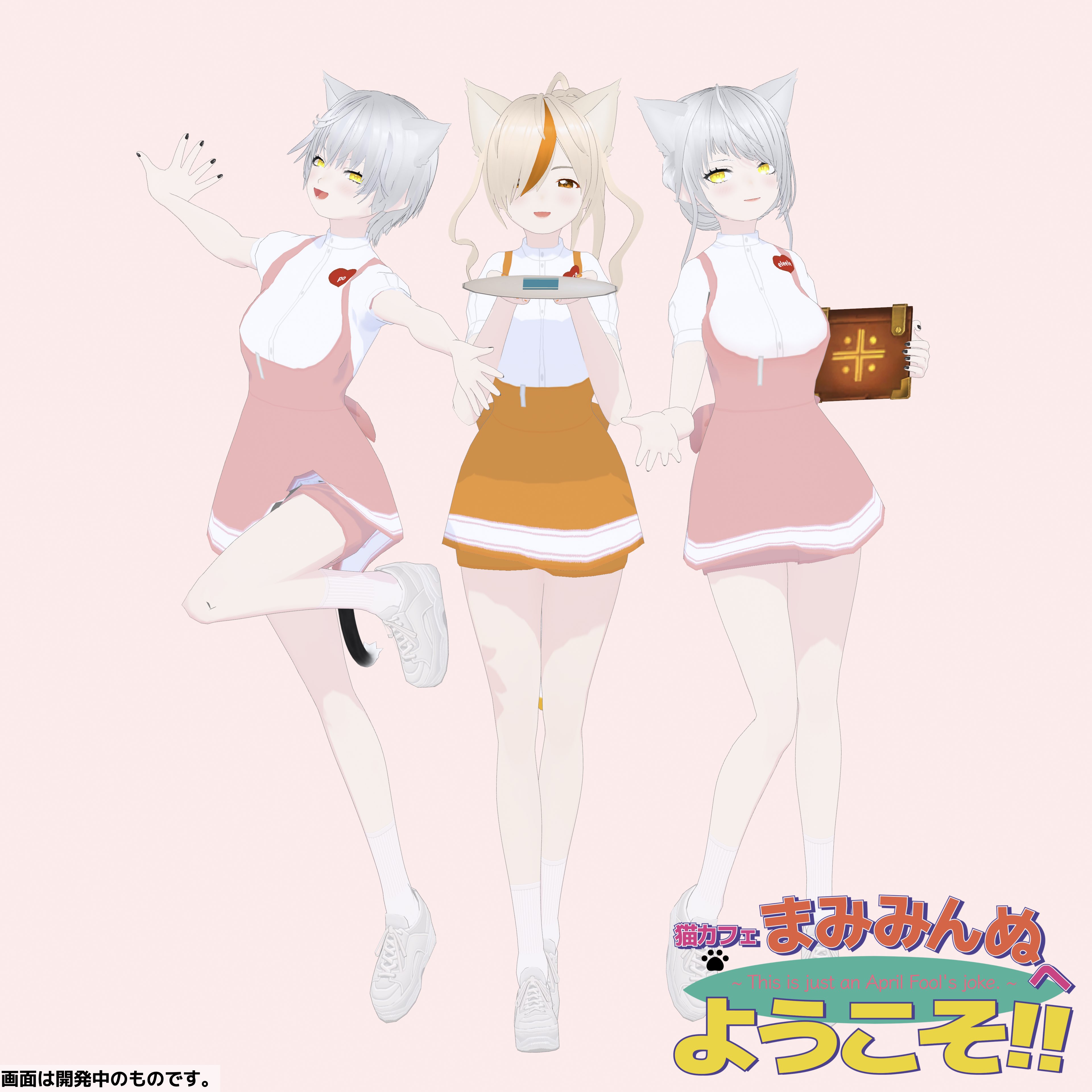 写真 ゲームのパッケージアート